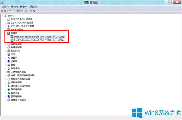 Win8通過(guò)命令查看硬件配置信息的方法