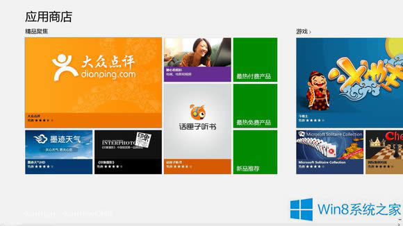 Win8.1ϵ�y�����̵�͑����W�˵��ޏ��k��