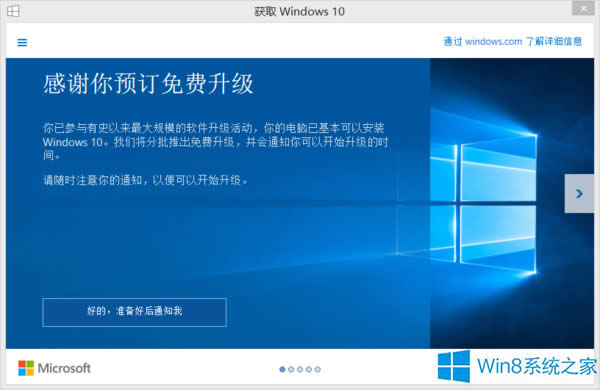 ��ô̎��Win8.1����Win10�r��8007045D�e�`