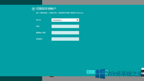 Win8ϵ�y�o������Լ����~���Ľ�Q����