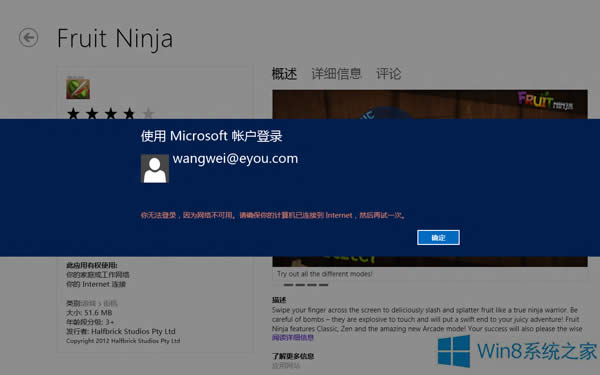 ��ν�QWin8�����̵��Пo�����΢ܛ�~���}��