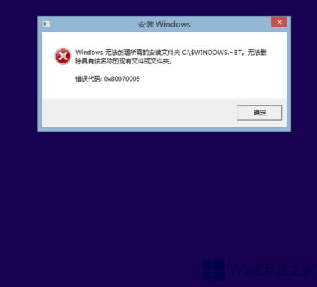 Win8.1����Win10���F�e�`0x80070005-0xA0019���̎����