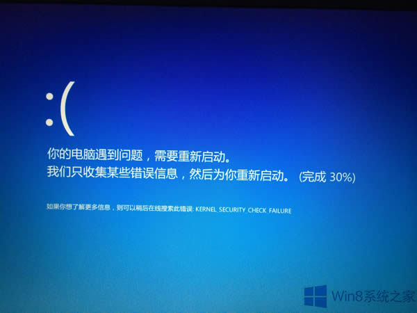 Win8.1更新后開機(jī)時(shí)間比原來(lái)多一倍如何應(yīng)對(duì)?
