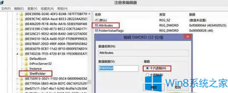 Win8.1如何刪除SkyDrive?Win8.1卸載SkyDrive的技巧