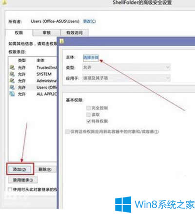 Win8.1如何刪除SkyDrive?Win8.1卸載SkyDrive的技巧