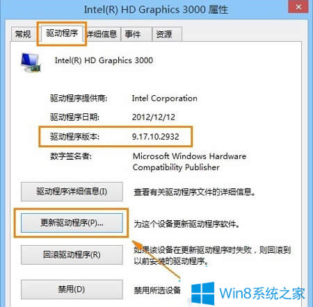 ��ν�QWin8.1ʹ��IE11�@ʾ�����Ć��}