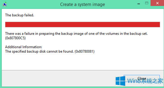 Win8.1無法創(chuàng)建系統(tǒng)映像備份的解決方法