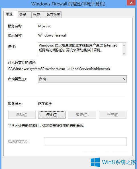 Win8�_���������r���F0x80070422�e�`��ô��Q��