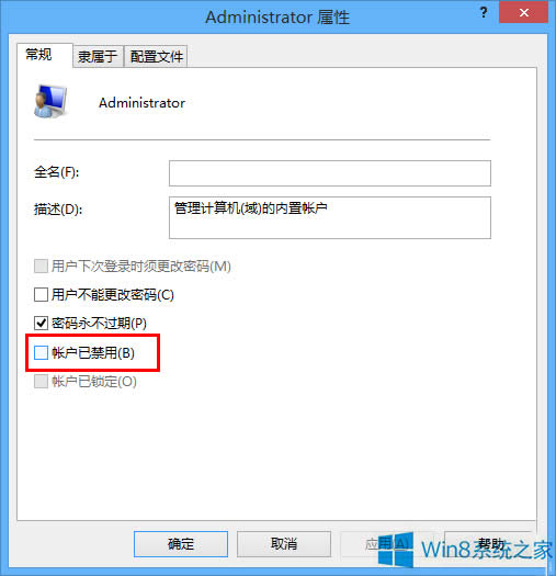 Win8.1ϵ�y�_������T�~���ķ���