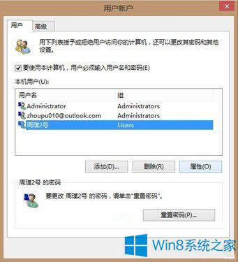Win8.1ϵ�y�_������T�~���ķ���