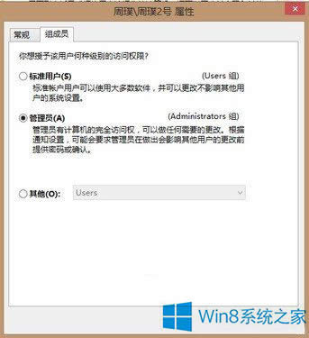 Win8.1ϵ�y�_������T�~���ķ���
