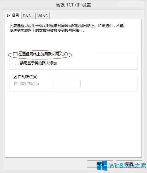 Win8�B��VPN��W(w��ng)�j(lu��)���޵Ľ�Q����