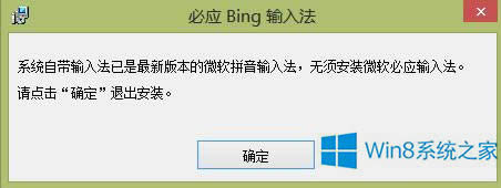 Win8.1���b���˱ؑ����̎����Win8.1ʹ������b�ؑ��ķ���