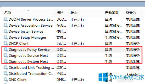 Win8ϵ�yһֱ��ʾ̓�M�ȴ治����ô������