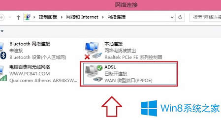 ��ô׌Windows8.1ϵ�y�_�C�r�Ԅ��B�ӌ�����