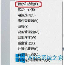 Win8ϵ�yIE�g�[����ʾ�]��ע�Խӿ���Α�����