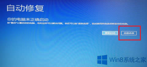 Win8���b�a���؆�����F(xi��n)�����e�`c00000022���ޏͷ���
