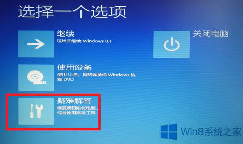 Win8���b�a���؆�����F(xi��n)�����e�`c00000022���ޏͷ���