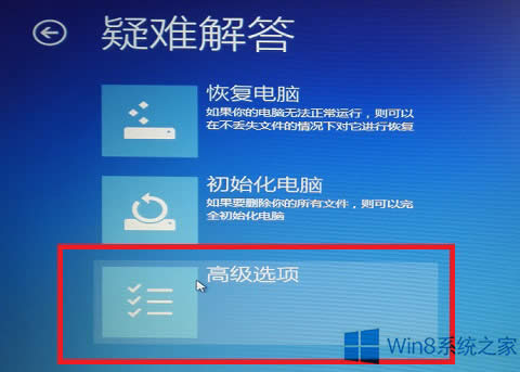 Win8���b�a���؆�����F(xi��n)�����e�`c00000022���ޏͷ���