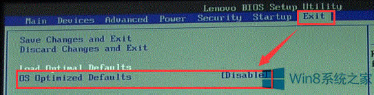 Win8�_��CSM�x�(xi��ng)��o����F12�{(di��o)������(d��ng)�(xi��ng)��Α�(y��ng)��(du��)��