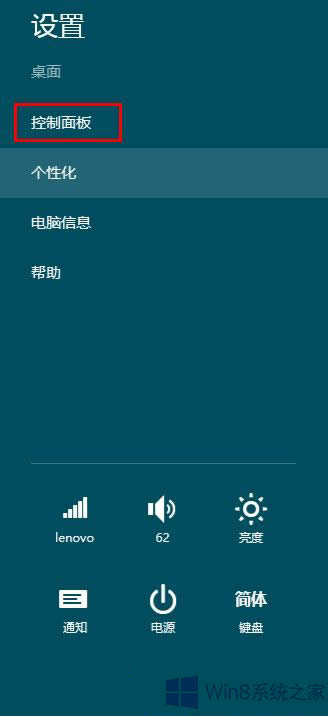 ��ôȡ��Win8ϵ�y(t��ng)����U(xi��n)SB�O(sh��)���Ԅ�(d��ng)�����O(sh��)����