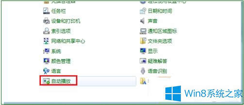��ôȡ��Win8ϵ�y(t��ng)����U(xi��n)SB�O(sh��)���Ԅ�(d��ng)�����O(sh��)����