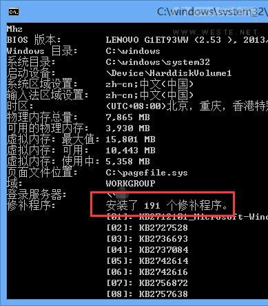 Win8ϵ�y�鿴�����Ѱ��b�a�������Ľ^��