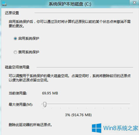 Win8�P�]�͆���ϵ�y���o���ܵķ���