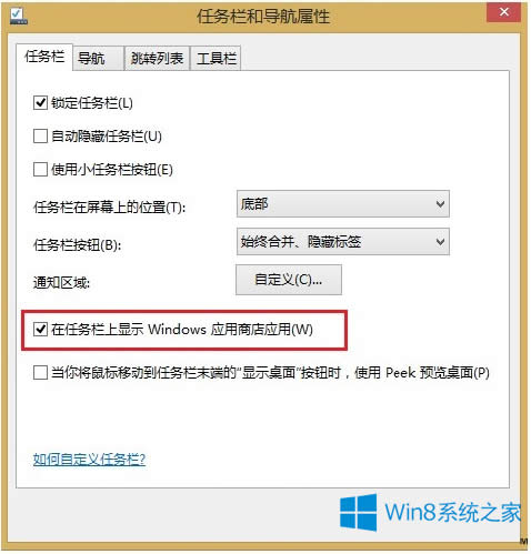 Win8.1�������̵����ӵ��΄ՙڵķ����Ʉt