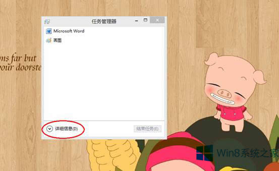 Win8��ô�P�]ϵ�y����헣�Win8��ֹ�_�C����헽̳�