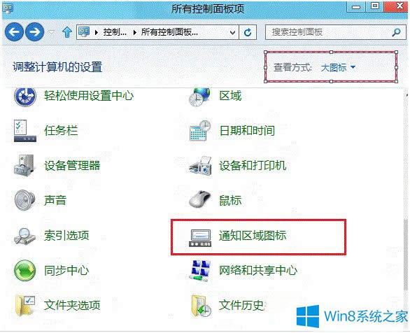 Win8�������½��Z�ԙ���ʧ��ô�֏���