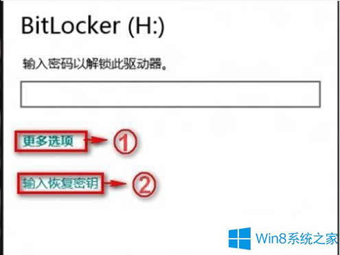 Win8��ӛBitLocker�����ļ����ܴa��ô��Q��