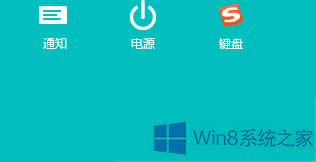 Win8�����̵��Л]�Йz������x���Α�����