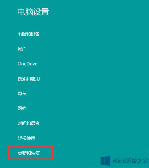 Win8�����̵��Л]�Йz������x���Α�����