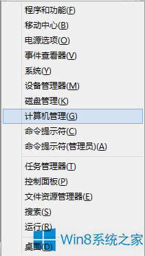 Windows8����Ӳ�P�x���l�ʵļ���