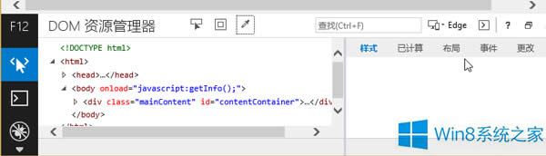 Win8.1系統(tǒng)F12Resources.dll文件是不是木馬?