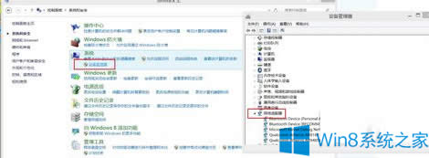 Win8建立熱點(diǎn)時(shí)提示無法啟動(dòng)承載網(wǎng)絡(luò)怎么辦?