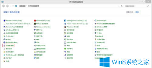Win8建立熱點(diǎn)時(shí)提示無法啟動(dòng)承載網(wǎng)絡(luò)怎么辦?