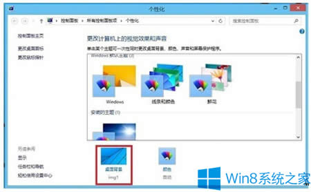 Win8如何設(shè)置雙屏?Win8開(kāi)啟雙屏的步驟