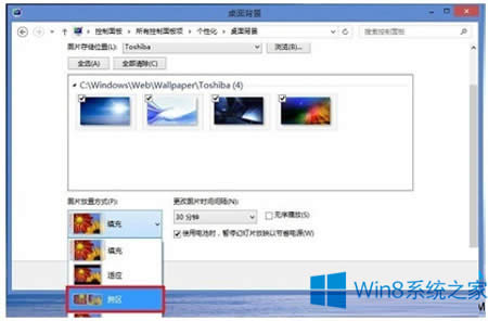 Win8如何設(shè)置雙屏?Win8開(kāi)啟雙屏的步驟