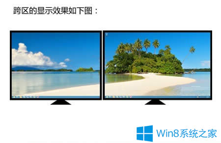 Win8如何設(shè)置雙屏?Win8開(kāi)啟雙屏的步驟