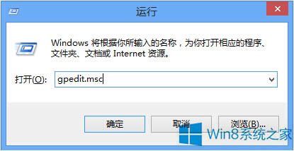 如何固定Win8開始屏幕上的磁貼應(yīng)用?