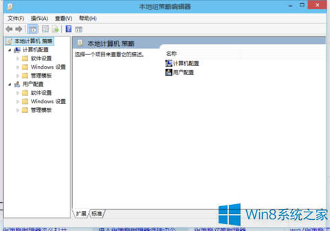 如何固定Win8開始屏幕上的磁貼應(yīng)用?