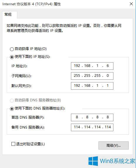 Win8.1��̖�ϾW��ʾ��̫�W�]����Ч��IP���õ�̎���k��