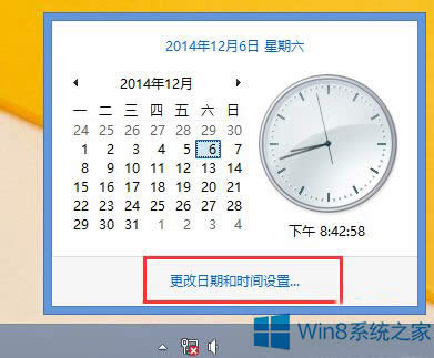 Win8.1ϵ�y(t��ng)����΢ܛ�~̖(h��o)���e(cu��)���a0x800b0101��ô��Q��