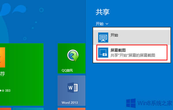 Windows8.1ϵ�yʹ�ù������ܵķ���