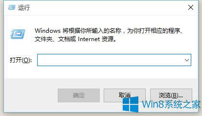 Win8取消開機(jī)動畫的方法 Win8怎么關(guān)閉開機(jī)動畫