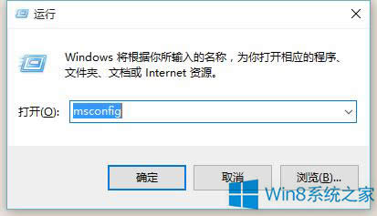 Win8取消開機(jī)動畫的方法 Win8怎么關(guān)閉開機(jī)動畫
