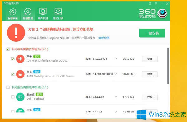 ����ޏ�Win8ϵ�y������Α������}��