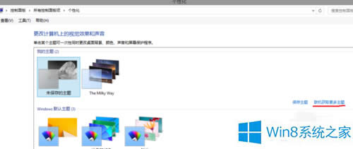 Win8���Qϵ�y���}�Ĳ��E